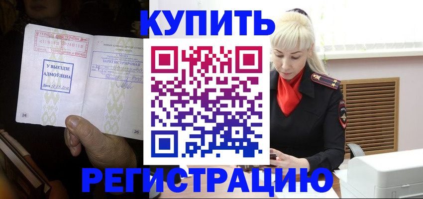 форма 3 в Яхроме