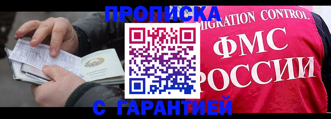 регистрация для школы в Яхроме